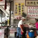 Duck Meat Koay Teow Theng Food Photo 10