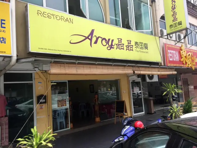 Aroy Jing Jing Restaurant Food Photo 4