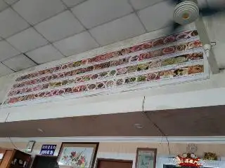 Oriental Restaurant