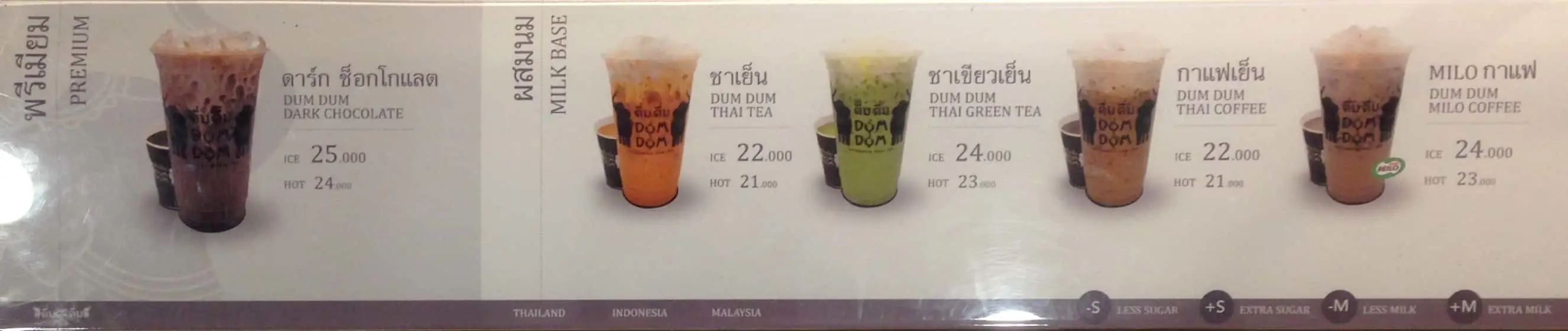 Dum Dum Thai Drinks