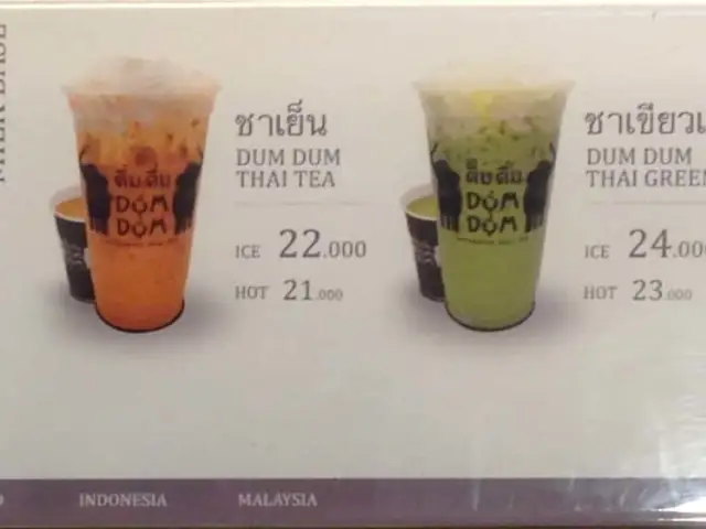 Gambar Makanan Dum Dum Thai Drinks 1