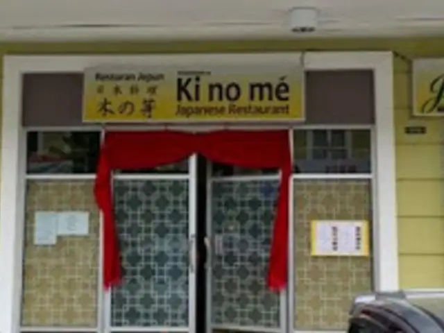 Kinome Japanese Restaurant Food Photo 1