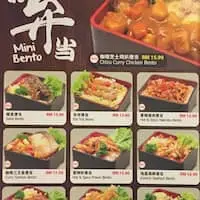 Bentoya Food Photo 1
