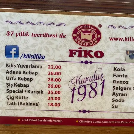 Kilisli Fiko'nin yemek ve ambiyans fotoğrafları 17