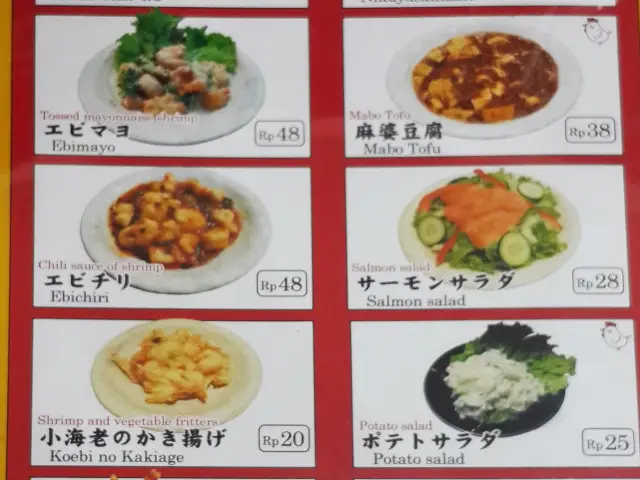 Gambar Makanan Tokyo Ramen Tabushi 10