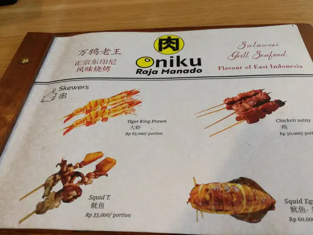 Gambar Makanan Oniku Raja Manado 8