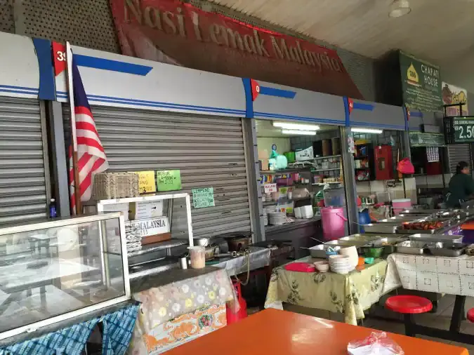 Nasi Lemak Malaysia - Medan Selera D'Rejang