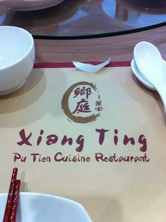 Gambar Makanan Xiang Ting (Pu Tien) 7