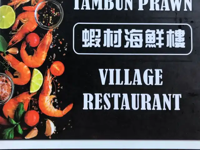 Prawn Village Food Photo 11