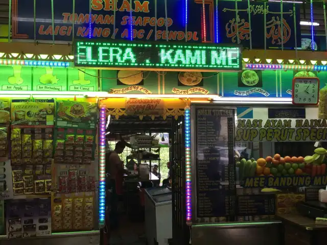 Medan Selera Semarak Food Photo 6