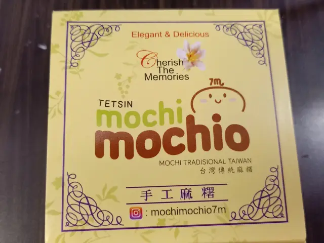 Gambar Makanan Mochi Mochio 4