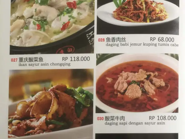 Gambar Makanan Xiang Yuan Ju 5