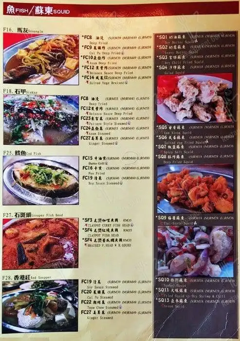 Restaurant Going Huat Food Photo 9