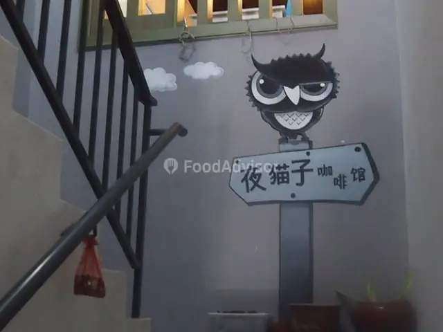 Owl's Cafe Food Photo 1