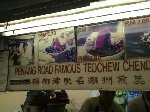 Penang Road Famous Teochew Chendul (Tan) Food Photo 9