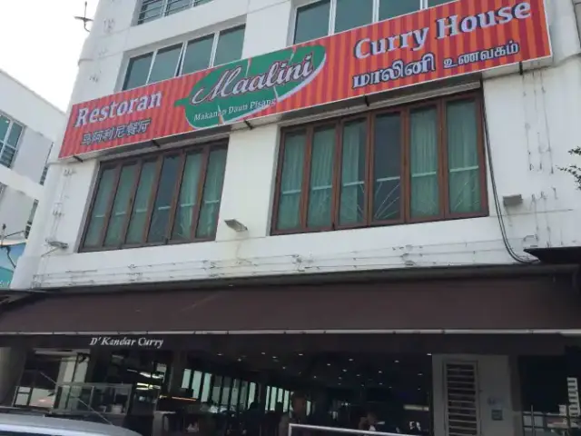 Maalini Curry House