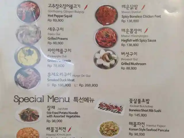 Gambar Makanan Magal Korean BBQ 6