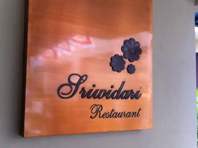 Gambar Makanan Sriwidari Restaurant - Hotel Sriwijaya 18