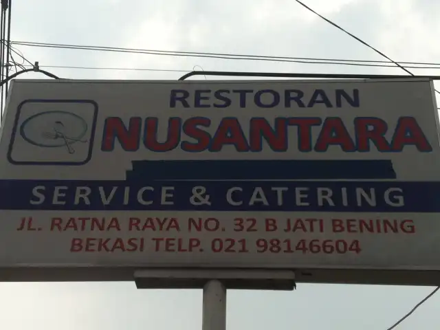 Gambar Makanan Restoran Nusantara 3