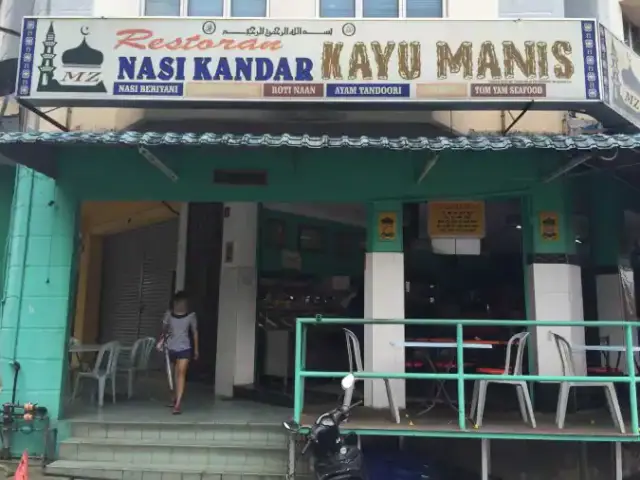 Nasi Kandar Kayu Manis Food Photo 4
