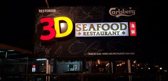 3D Seafood Restaurant Food Photo 2