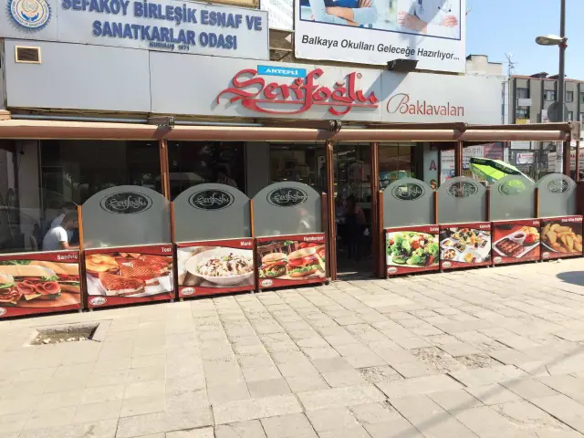 Sarıgüzel Şerifoğlu Baklavaları'nin yemek ve ambiyans fotoğrafları 5