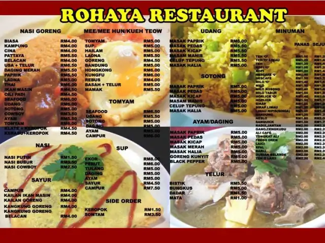 Rohaya Restaurant Bukit Gambang Food Photo 1
