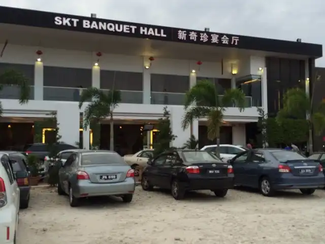 Sin Kee Ting Banquet Hall Food Photo 7