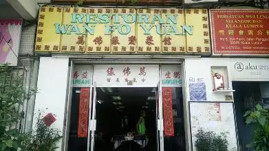 Restoran Wan Fo Yuan - Vegetarian Chinatown KL Food Photo 1