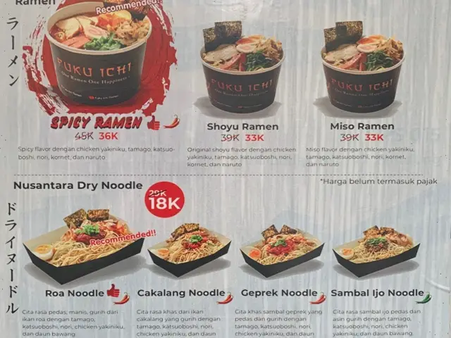 Gambar Makanan Fuku Ichi 1