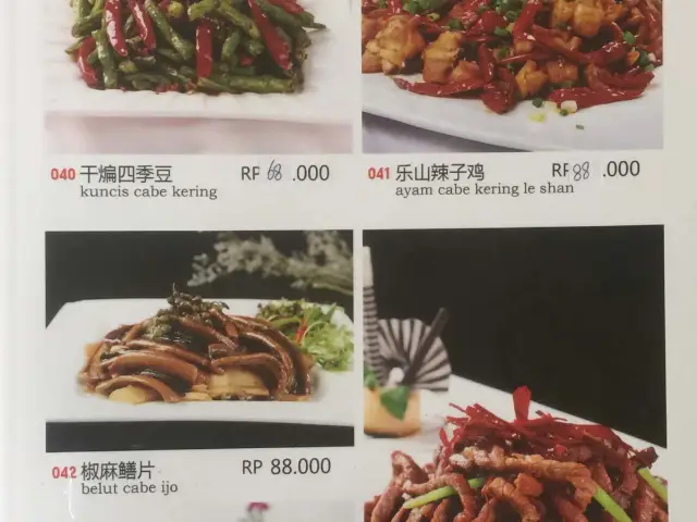 Gambar Makanan Xiang Yuan Ju 7
