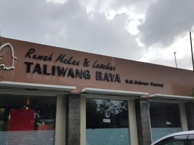 Gambar Makanan Ayam Taliwang Raya 9