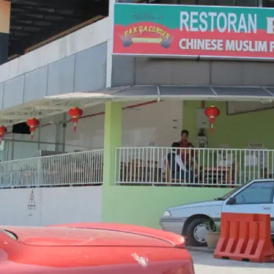 Pak Ya Chinese Muslim Food Corner