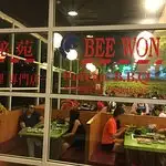 Bee Won Restaurant Food Photo 6