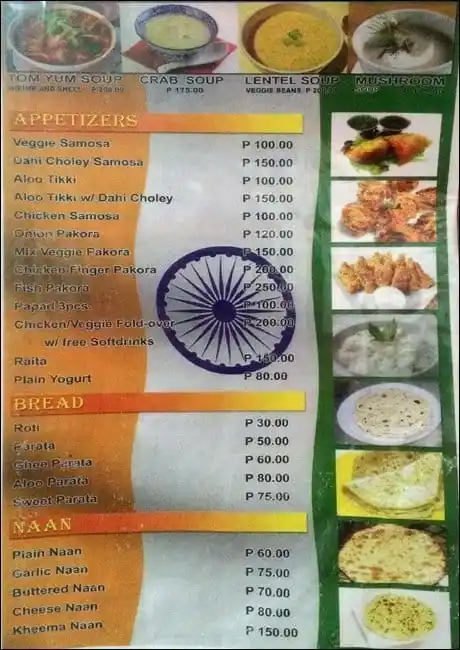 Taj Indian Restaurant Food Photo 1