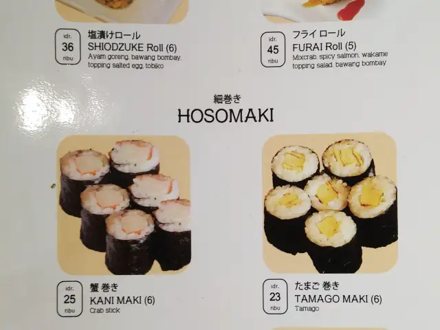 Gambar Makanan Suteki Sushi 3