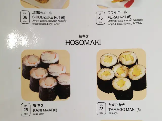 Gambar Makanan Suteki Sushi 14