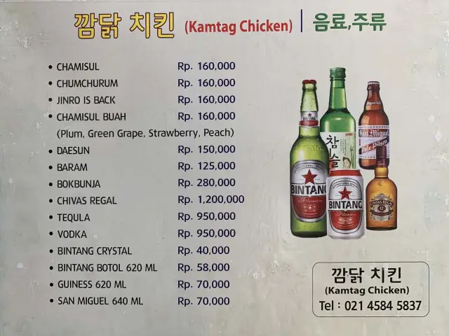 Gambar Makanan KamTag Chicken 10