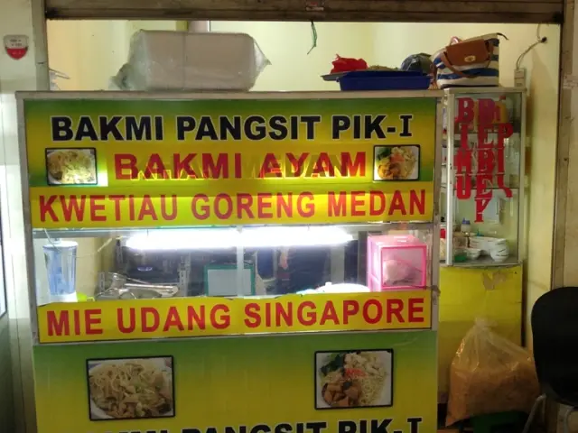 Gambar Makanan Mie Udang Pik Khas Singapore 5