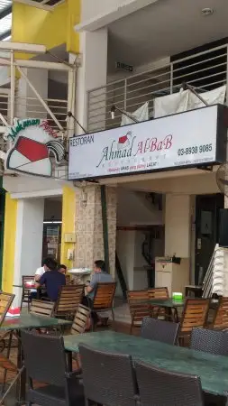 Ahmad Al-Bab Restaurant Food Photo 2