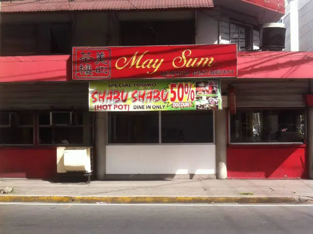 May Sum Seafood Restaurant Food Photo 2