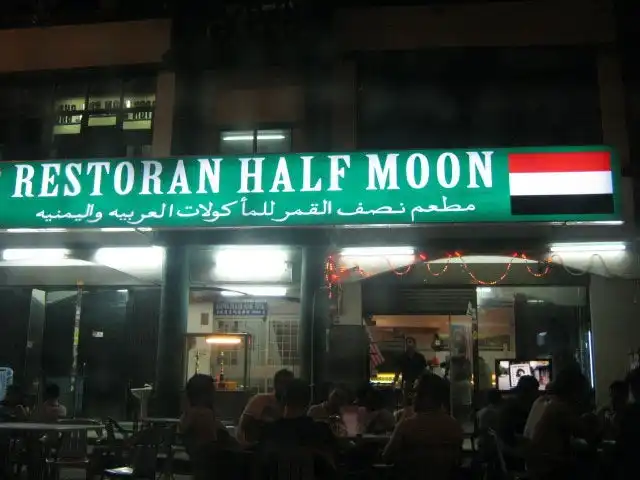 Half Moon Food Photo 3
