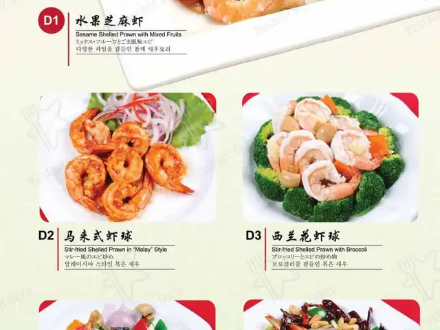 Tai Son Seafood Restaurant Food Photo 7