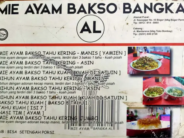 Gambar Makanan Bangka Es AL 6