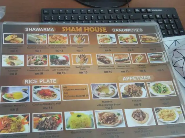 البيت الشامي Sham House Food Photo 1