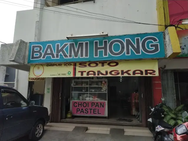 Gambar Makanan Bakmi Hong 4