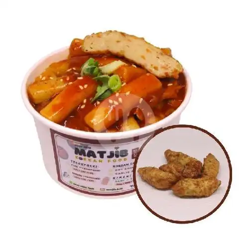 Gambar Makanan Matjib Korean, Panjer 2