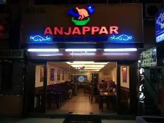 ANJAPPAR Indian Chettinad Restaurant