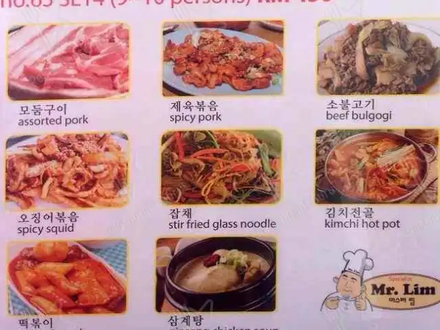 Mr Lim Korean Bbq Food Photo 5