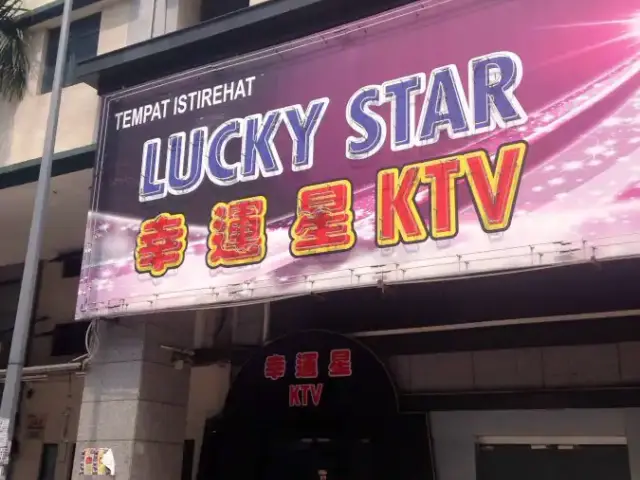 Lucky Star Food Photo 2